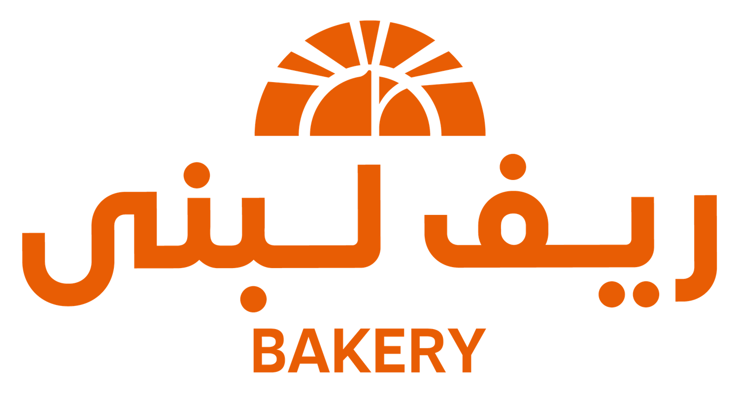 ريف لبنى — Bakery